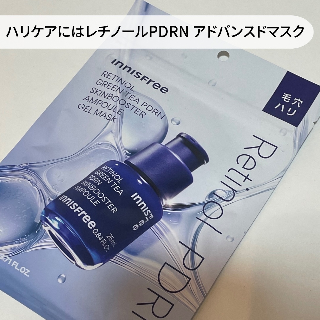 ビタC　グリーンティーエンザイム　ブライト　マスク　/innisfree/シートマスク・パックを使ったクチコミ（3枚目）