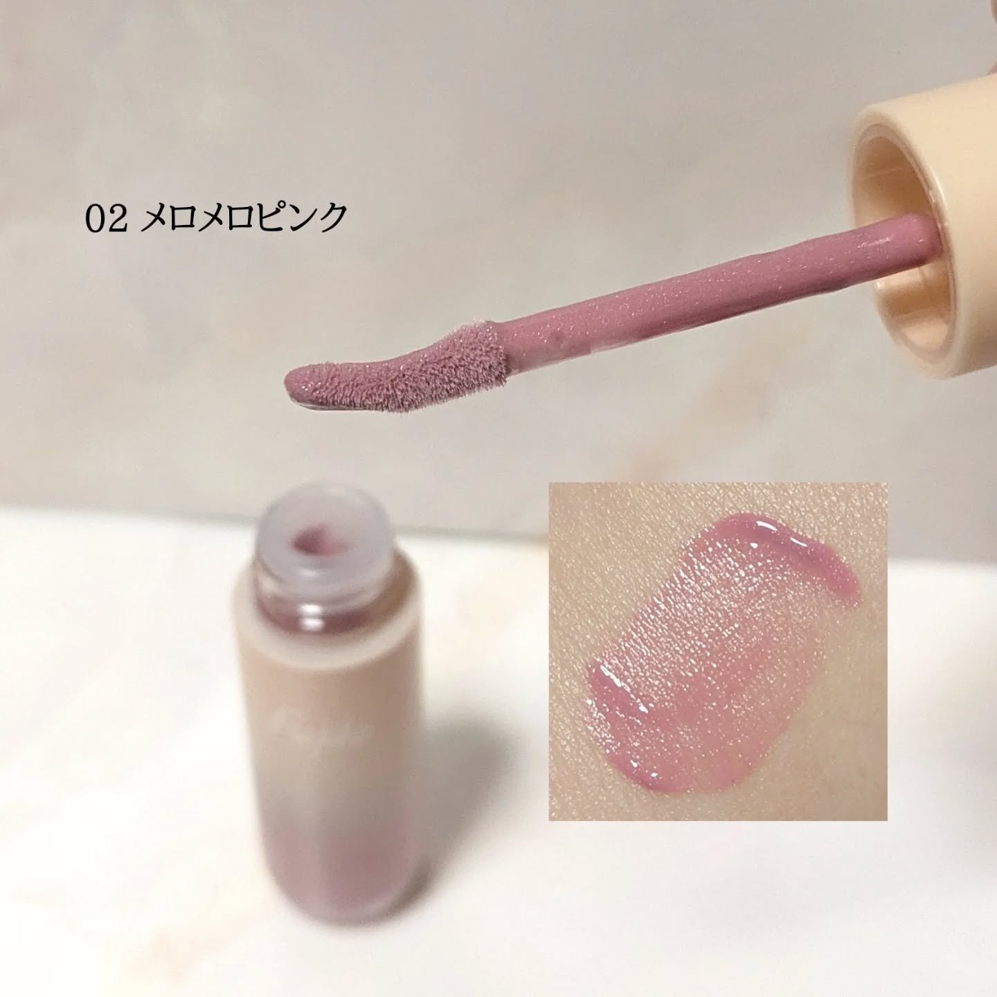 メロメロチーク 02 メロメロピンク/Fujiko/リキッドチークを使ったクチコミ（2枚目）