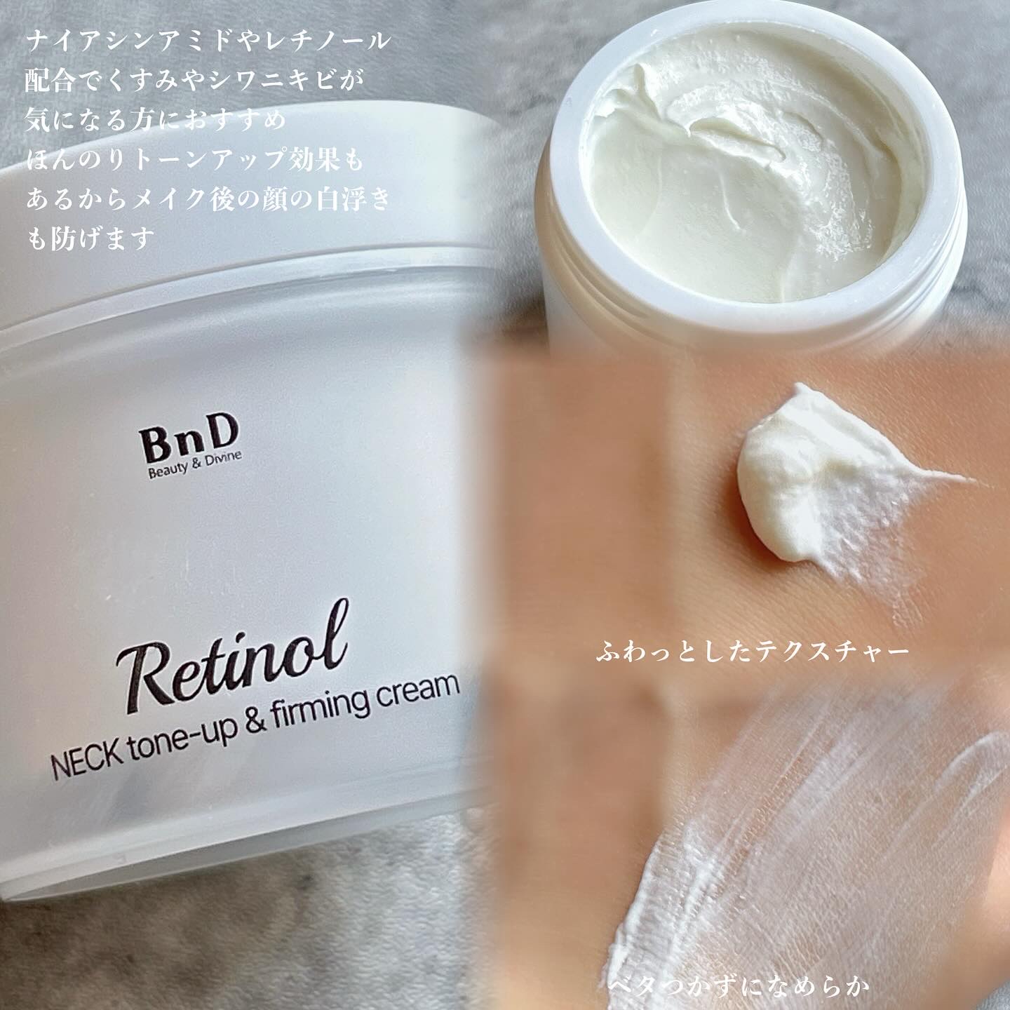 BnD ネックアイロン トーンアップ クリーム/BnD/ネック・デコルテケアを使ったクチコミ（2枚目）