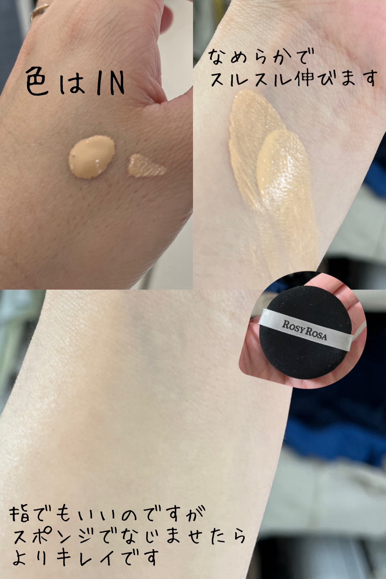 プリズム･リーブル･グロウ･セラム･ ファンデーション/GIVENCHY/リキッドファンデーションを使ったクチコミ（2枚目）