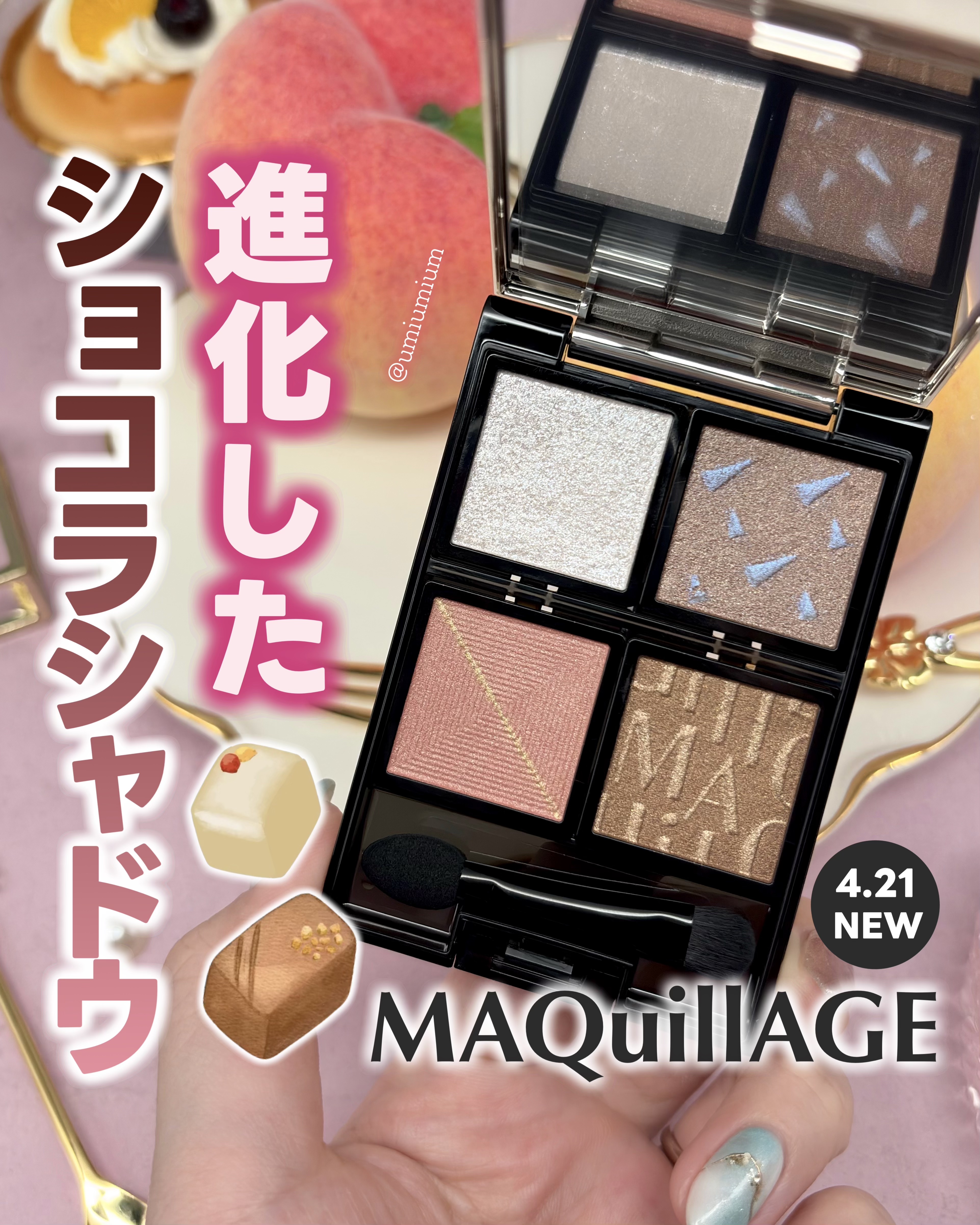 カスタマイズアイカラーアソート/マキアージュ/アイシャドウパレットを使ったクチコミ（1枚目）