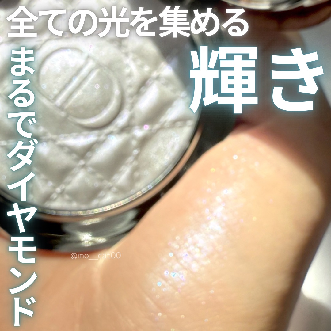 ディオールスキン フォーエヴァー グロウ ルミナイザー 05 ブルー ストロボ/Dior/ハイライトを使ったクチコミ（1枚目）