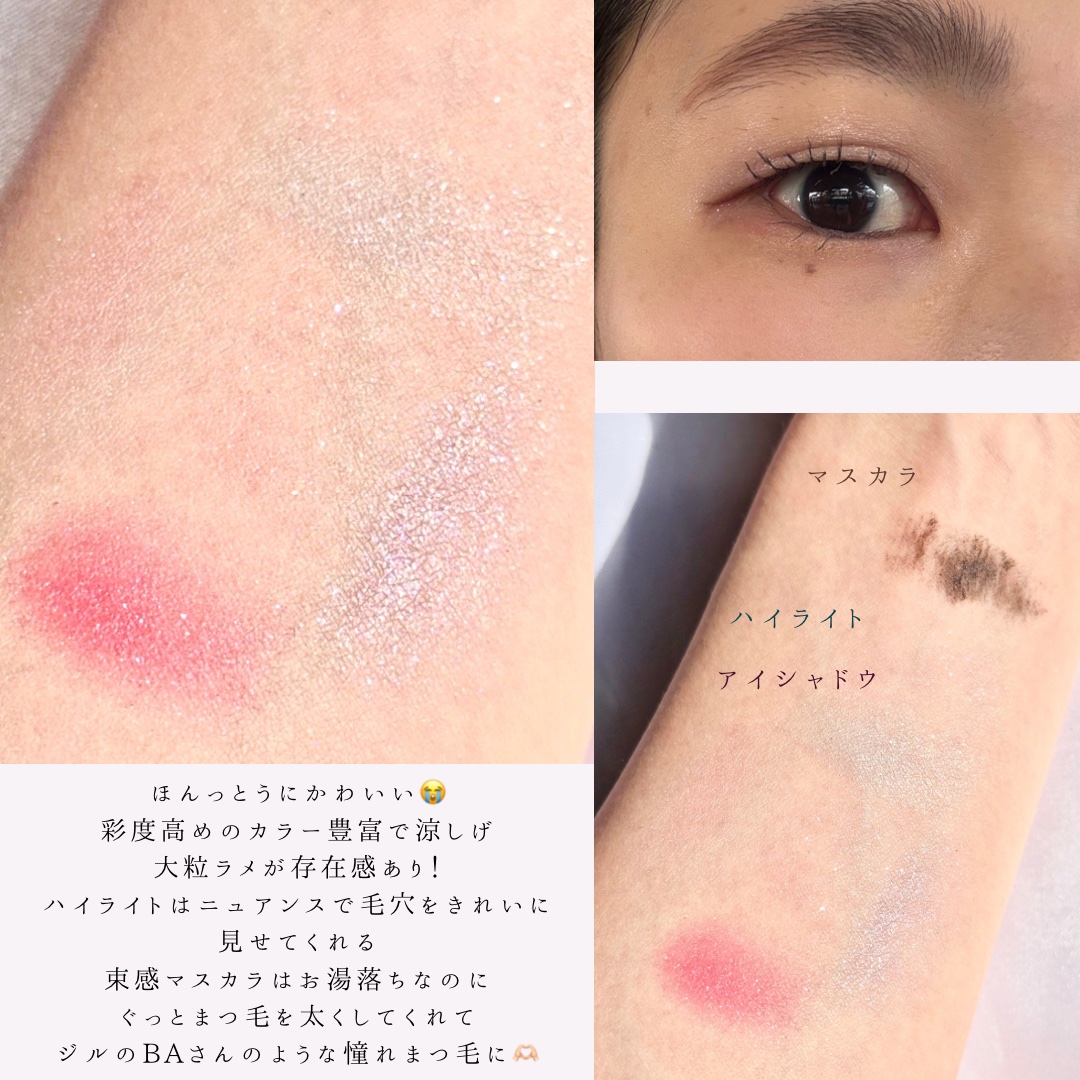 ジルスチュアート ブルームクチュール アイズ　ジュエルドブーケ/JILL STUART/アイシャドウパレットを使ったクチコミ（2枚目）