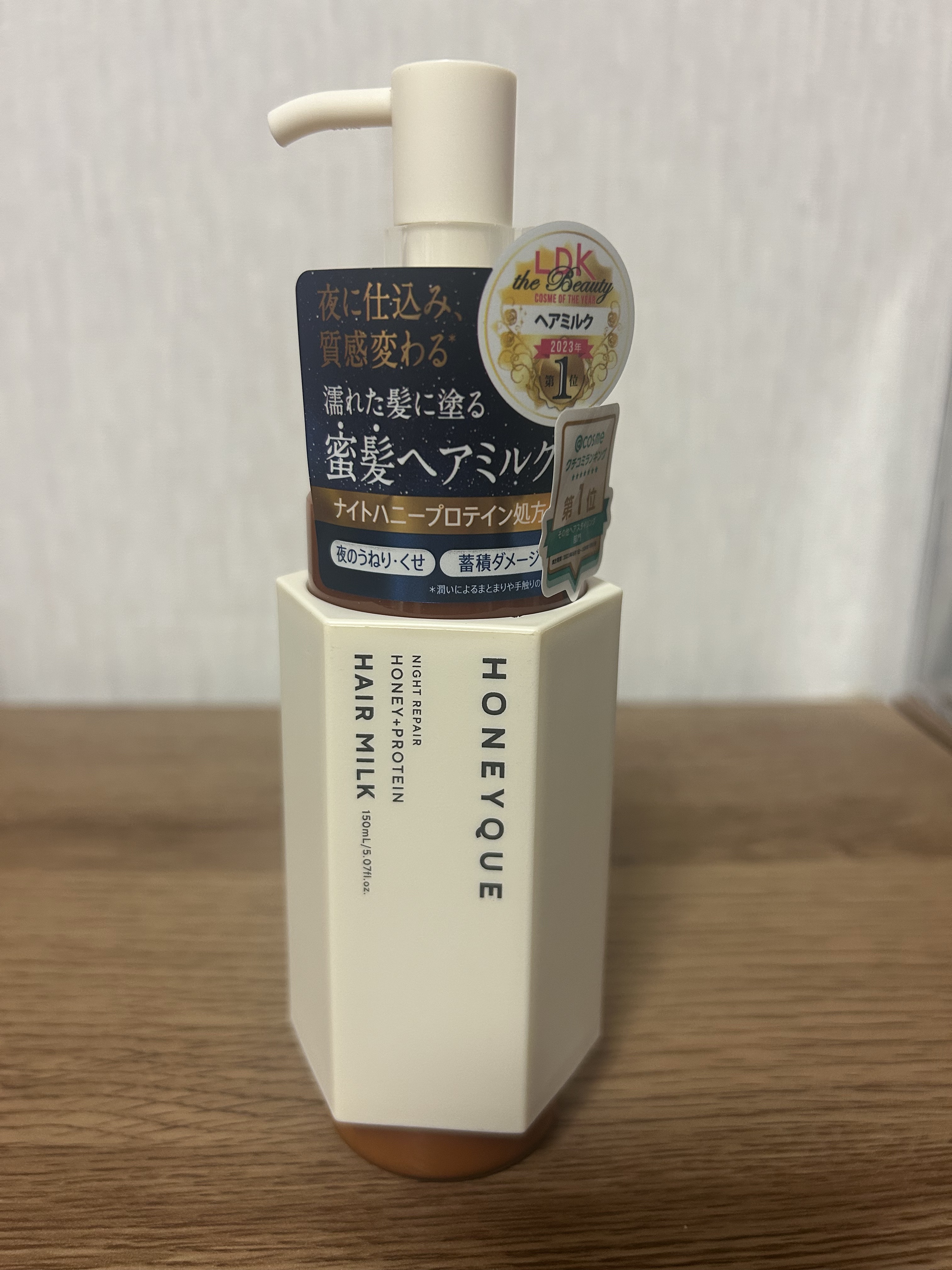 ナイトリペア 2WAY ヘアミルク モイスト/ハニーク/ヘアミルクを使ったクチコミ（2枚目）
