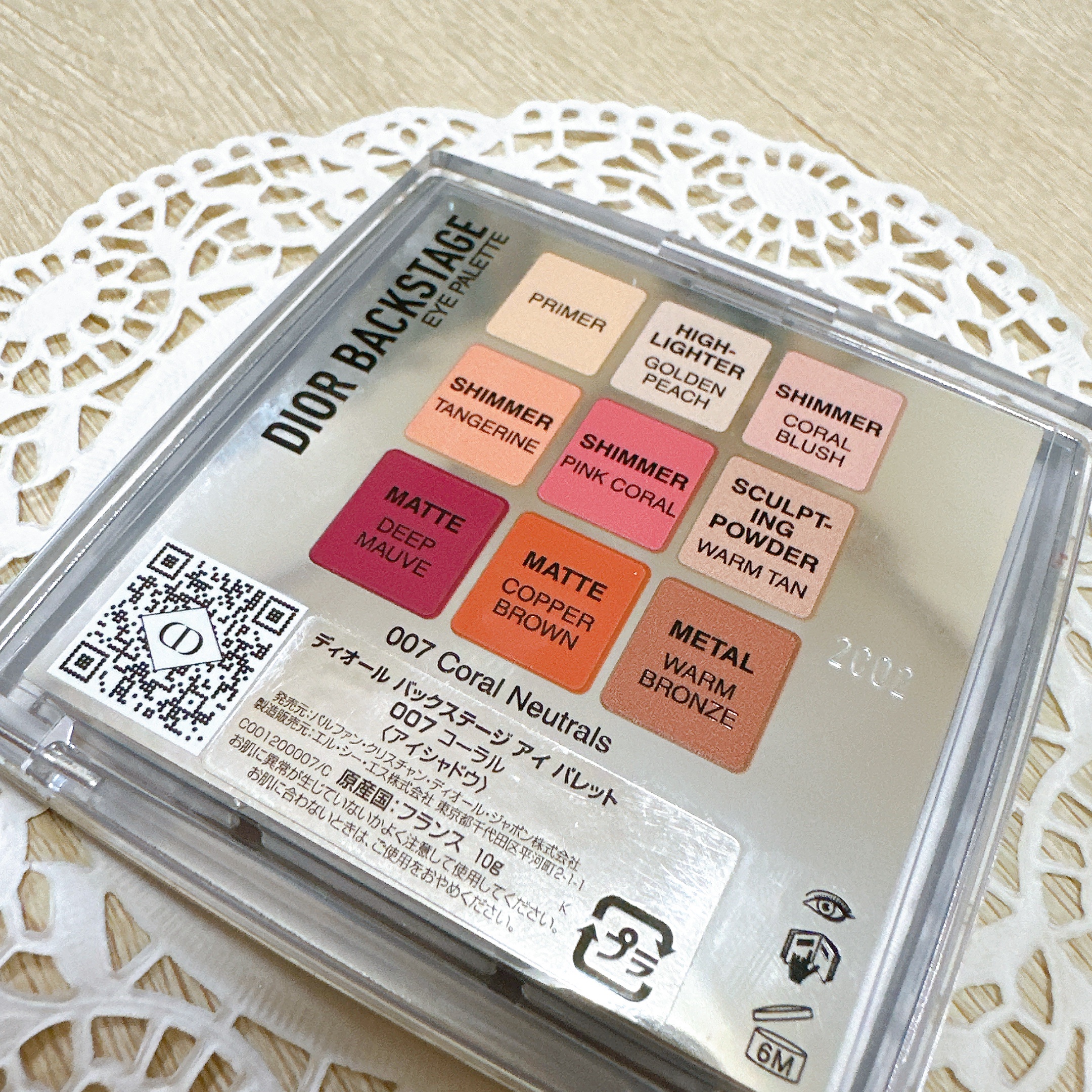 ディオール バックステージ アイ パレット/Dior/アイシャドウパレットを使ったクチコミ（3枚目）