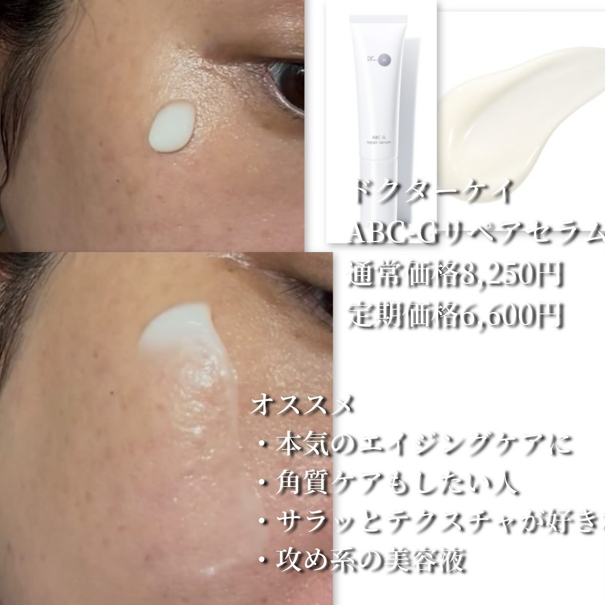 DS RTN リニューイング セラム/Kiehl's/美容液を使ったクチコミ（2枚目）