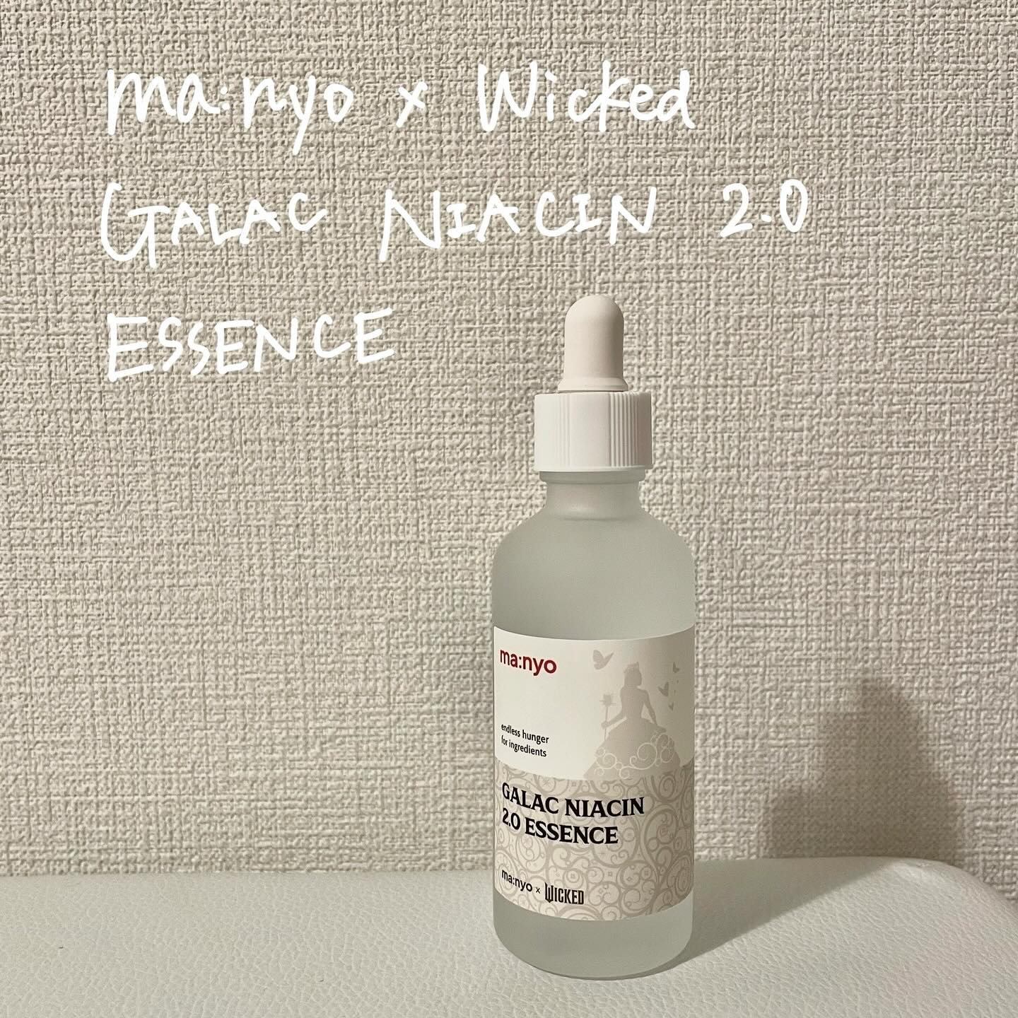 ガラクナイアシン2.0エッセンス/manyo/美容液を使ったクチコミ（1枚目）
