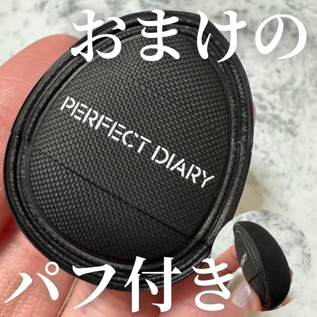 マルチスティック ハイライト & チーク/PERFECT DIARY/リキッドチークを使ったクチコミ(7枚目)