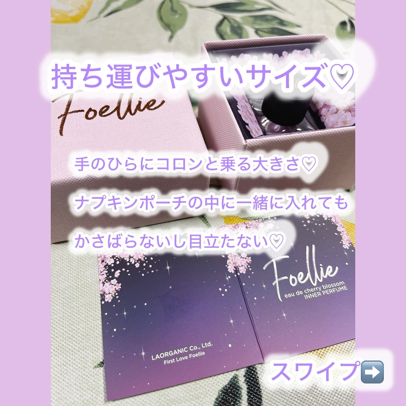 ゆみこ先生🦷 on LIPS 「インナーパフュームFoellieアンバサダーゆみこ先生です☺️..」(6枚目)