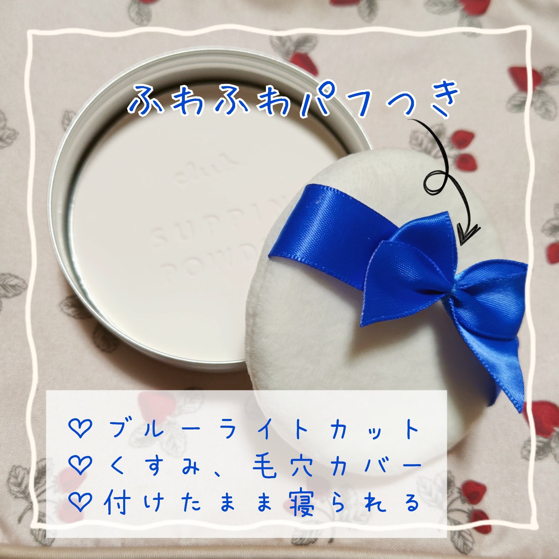 すっぴん ホワイトニングパウダーA/クラブ/プレストパウダーを使ったクチコミ（2枚目）