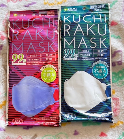 KUCHIRAKUMASK(GRAY)30枚入/ISDG 医食同源ドットコム/マスクを使ったクチコミ(1枚目)