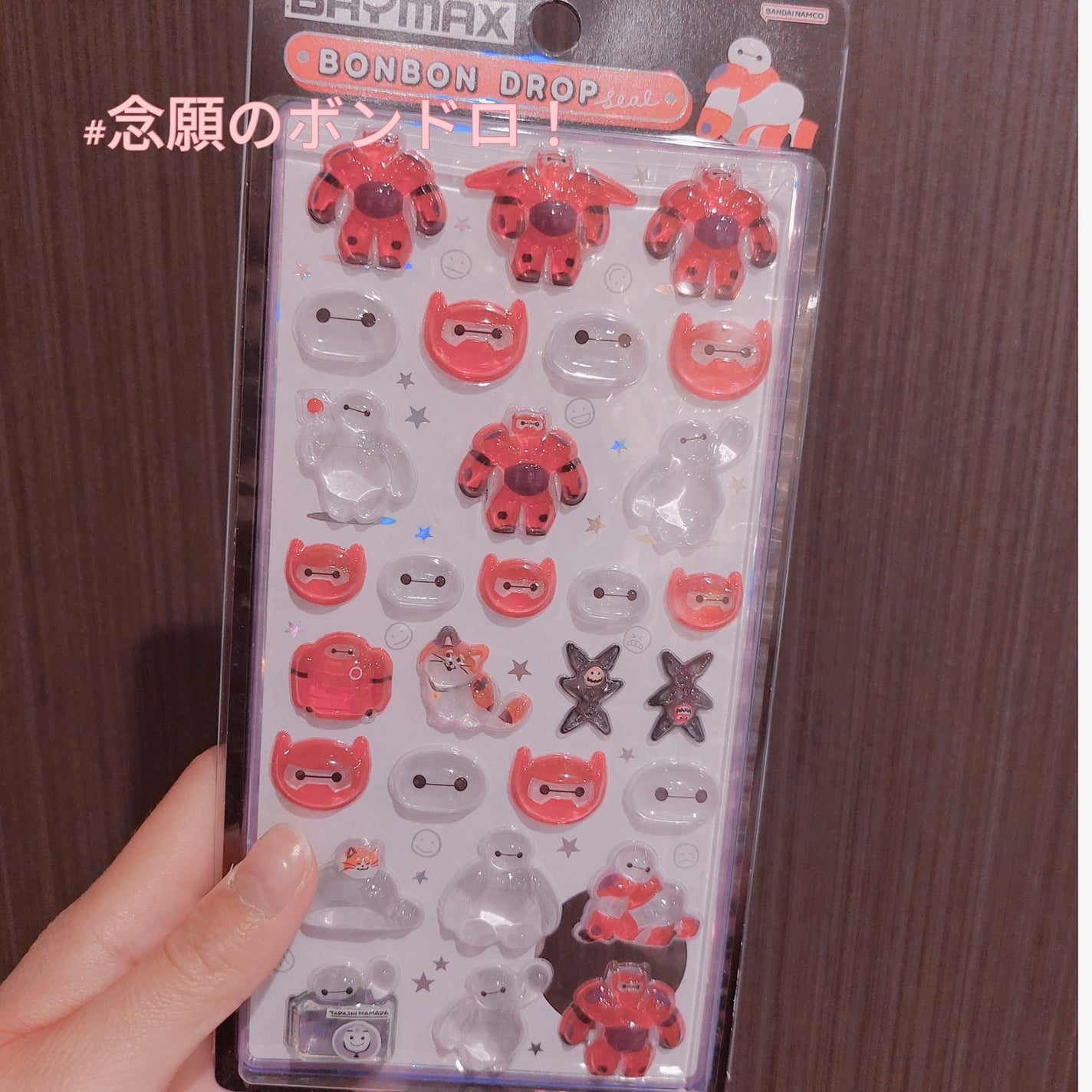 たまこん🍀 on LIPS 「念願のシールかったよ!買ったのはあわわちゃんのタイルシールとベ..」(1枚目)