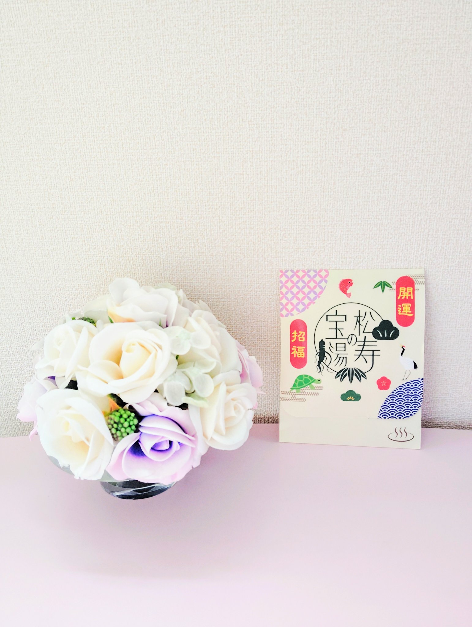 松寿の宝湯/和漢薬研究所/生薬系入浴剤を使ったクチコミ（2枚目）