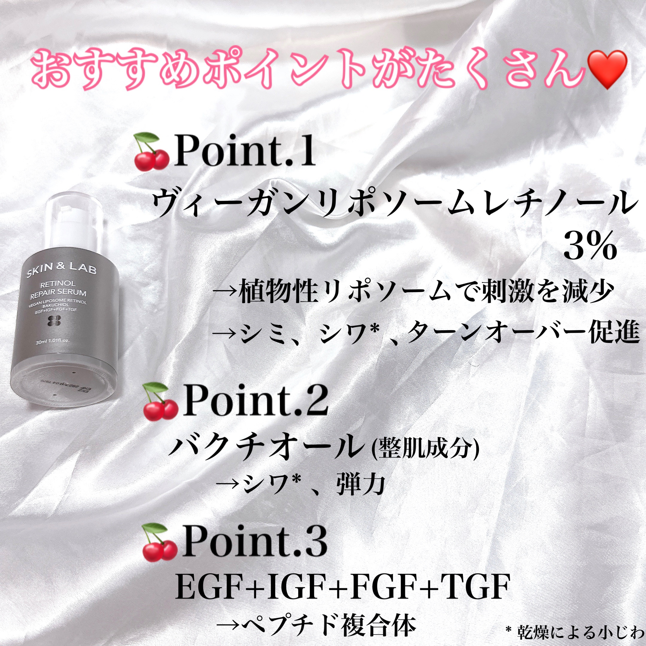 を使ったクチコミ（2枚目）