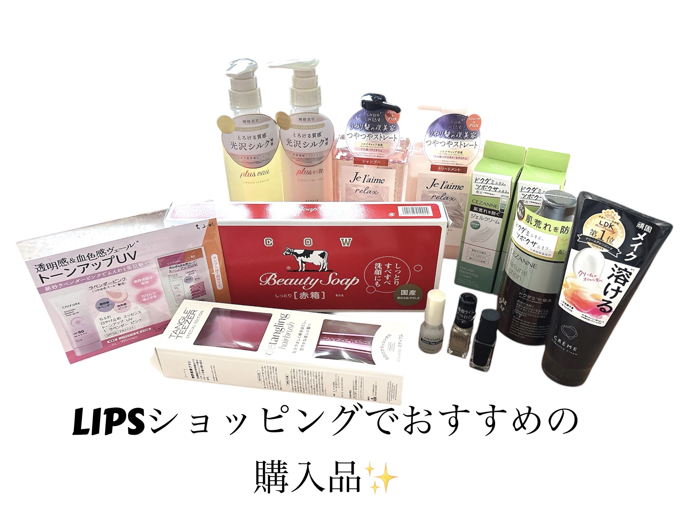 リラックス ミッドナイトリペア シャンプー／ヘアトリートメント (ストレート＆グロス)/Je l'aime/市販シャンプーを使ったクチコミ（1枚目）