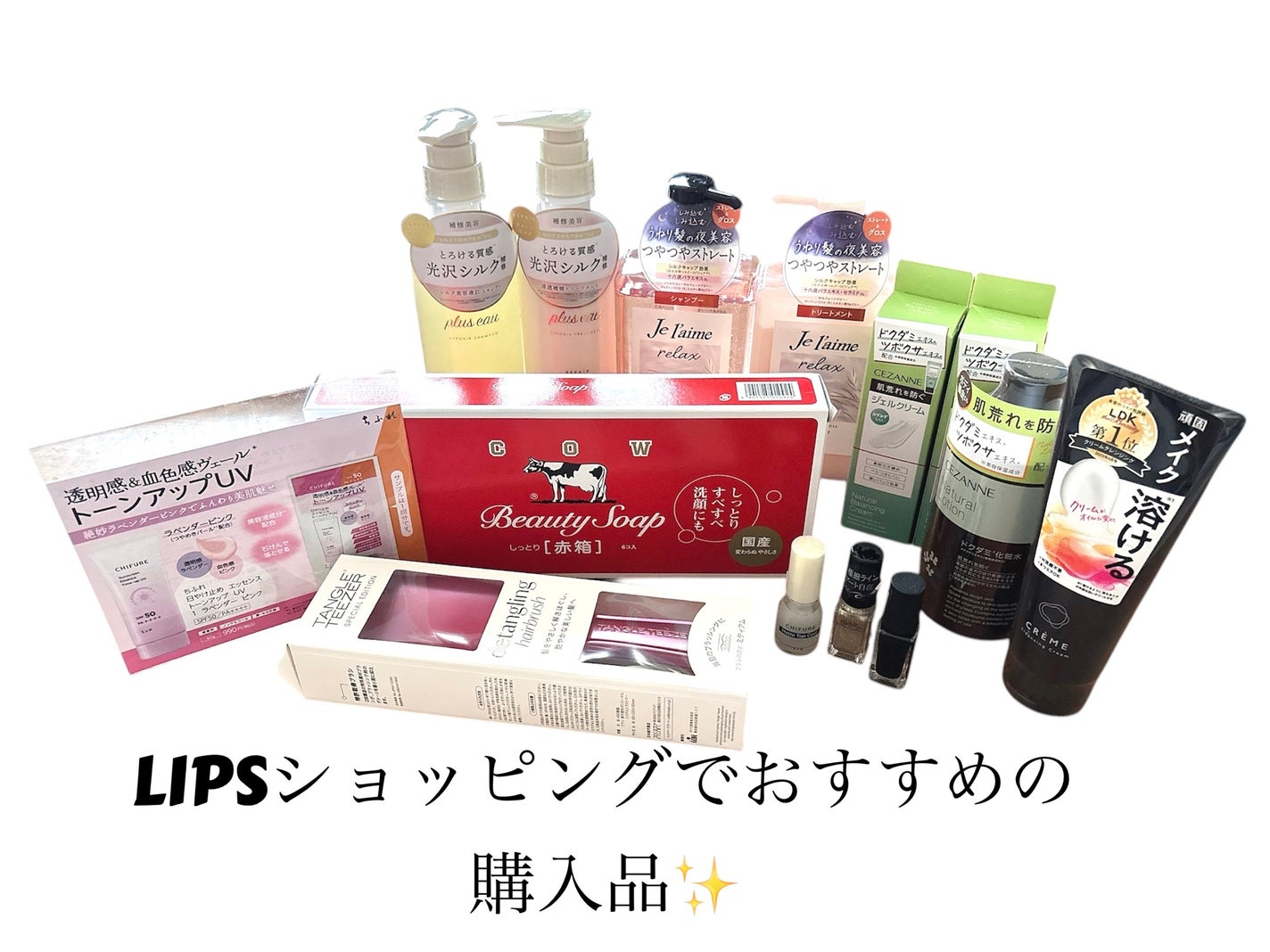 マットトップコート/ちふれ/ネイルトップコートを使ったクチコミ(1枚目)