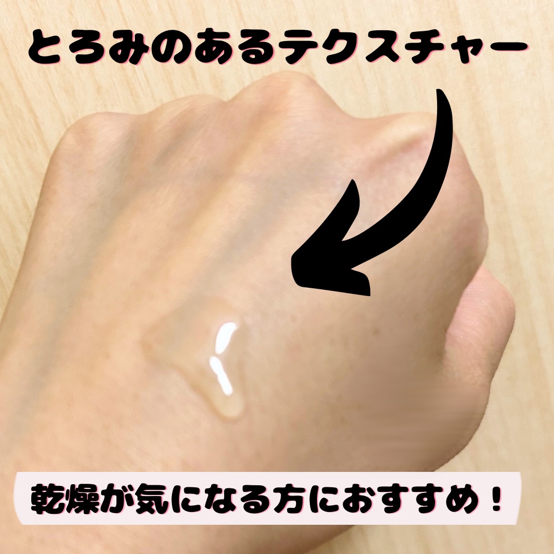 極潤プレミアムヒアルロン液(ハダラボスーパーモイスト化粧水c)/肌ラボ/化粧水を使ったクチコミ（2枚目）