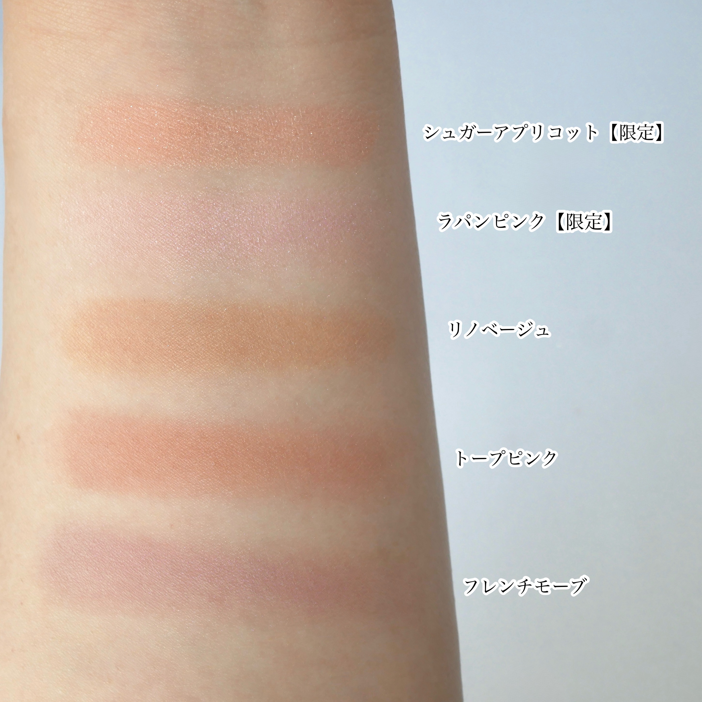 ミネラルマルチパウダー/エトヴォス/単色アイシャドウを使ったクチコミ（3枚目）