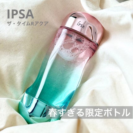 ザ・タイムR アクア/IPSA/化粧水を使ったクチコミ(1枚目)