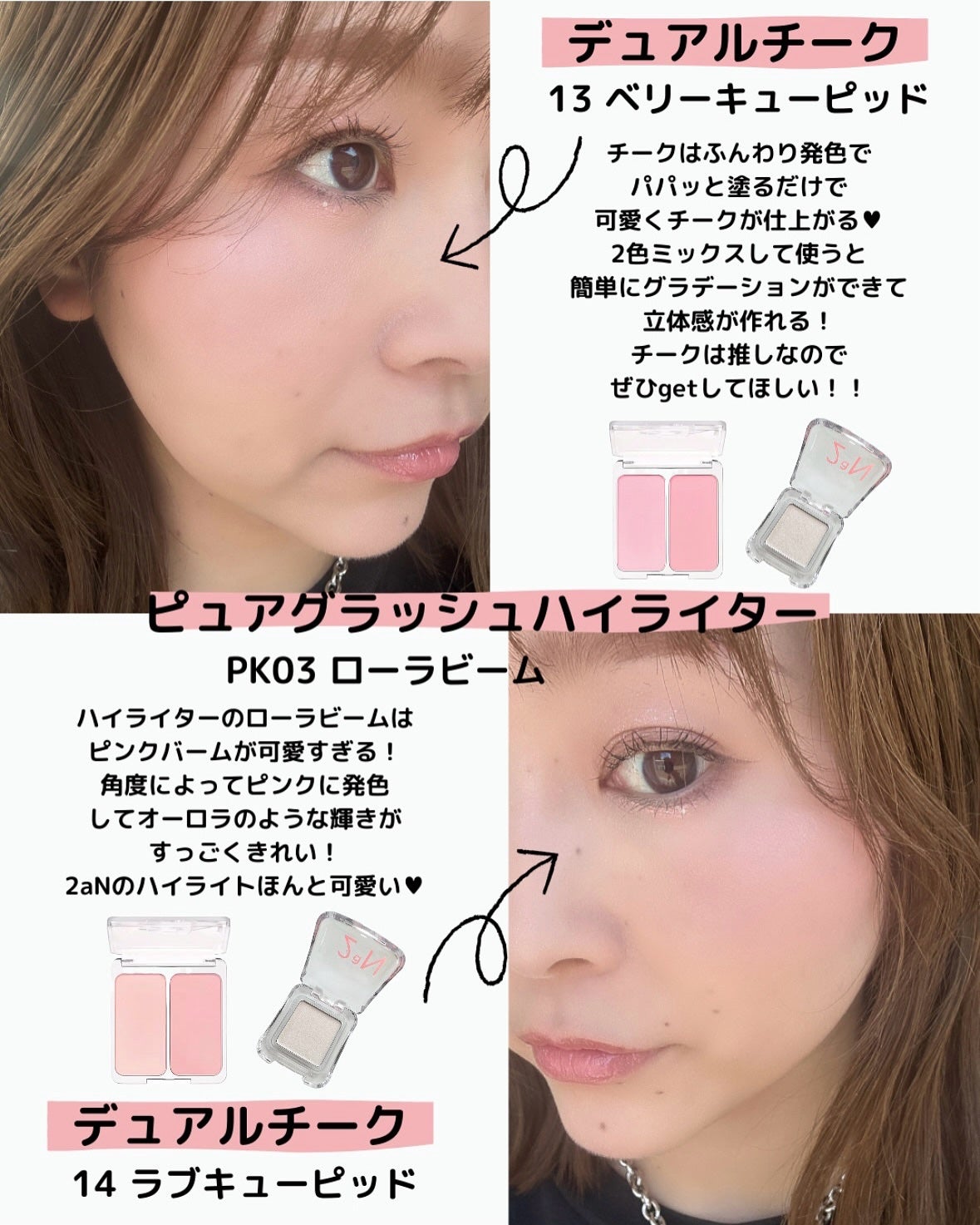 デュアルチーク/2aN/パウダーチークを使ったクチコミ(6枚目)