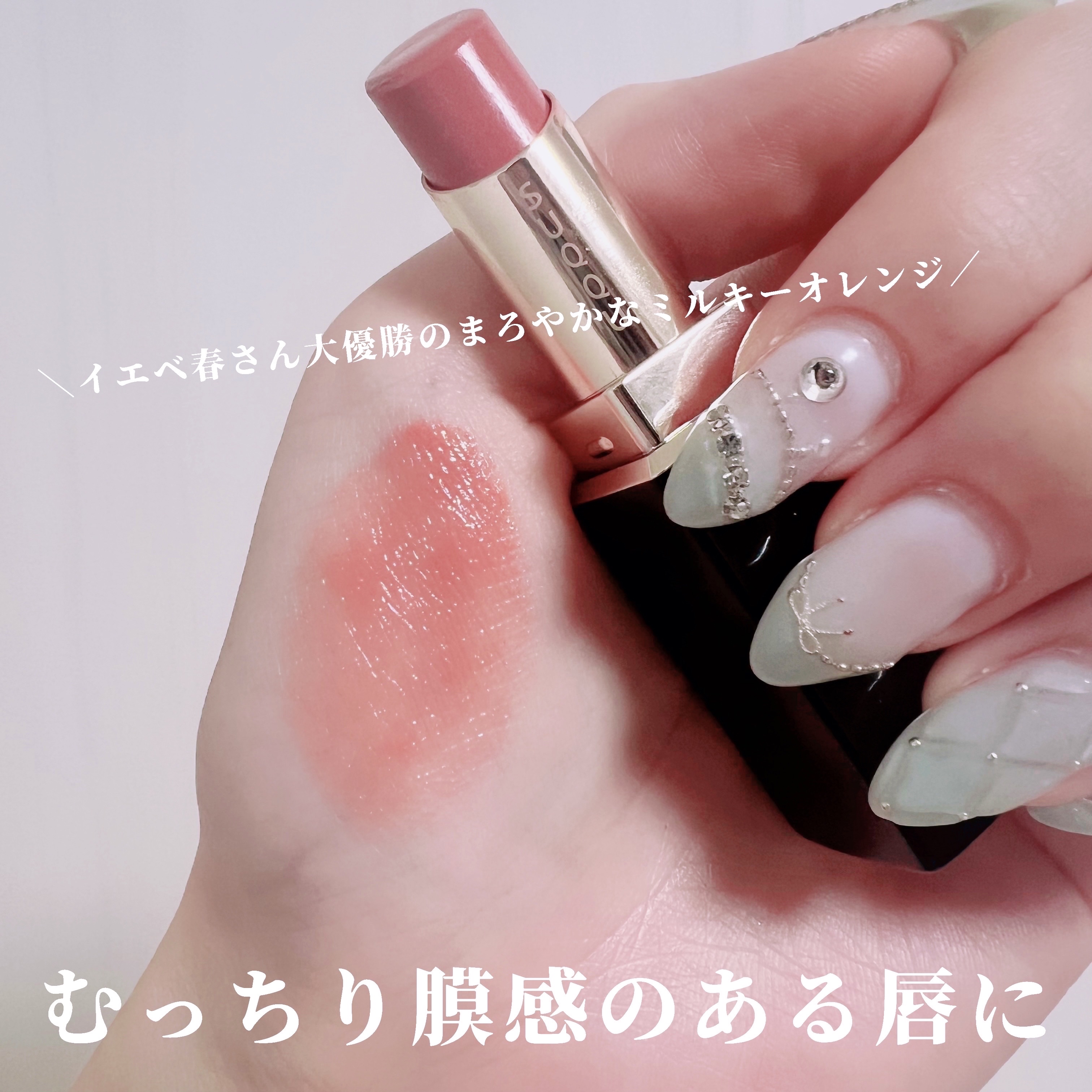 ブラーリング カラー ブラッシュ 110 日差色 -HISASHIIRO（限定色）/SUQQU/パウダーチークを使ったクチコミ（2枚目）