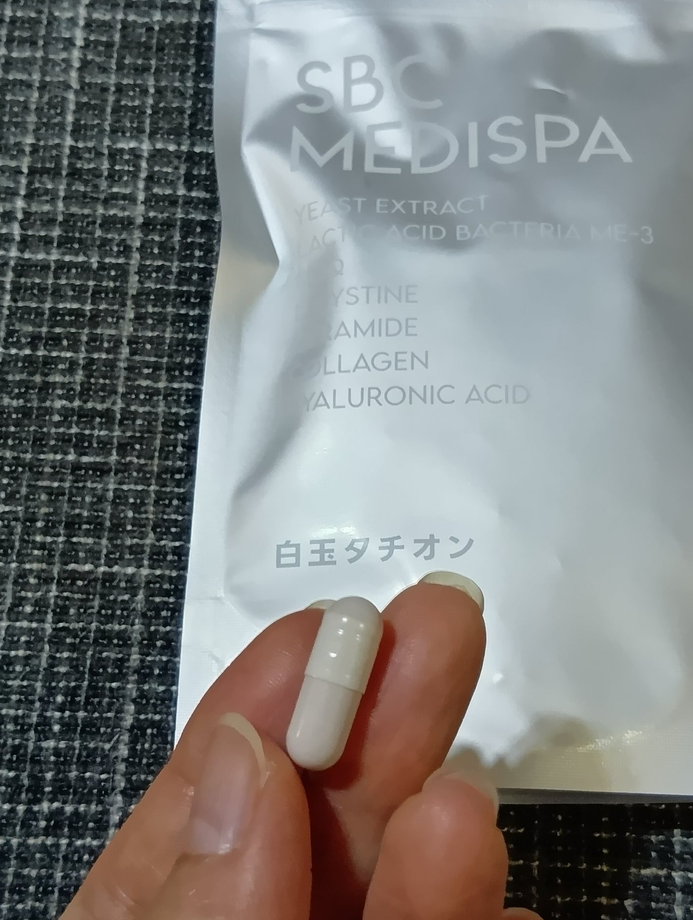 SBC MEDISPA 白玉タチオン/SBC MEDISPA/美容サプリメントを使ったクチコミ(3枚目)