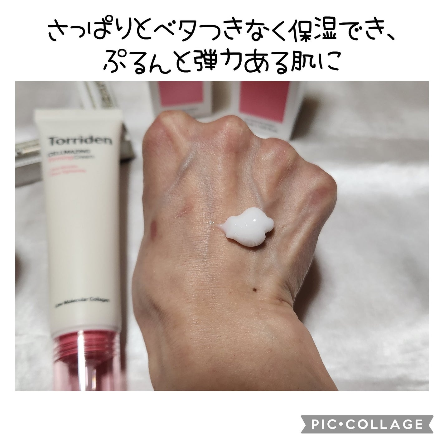 セルメイジング コラーゲン ポア パーフェクティング アンプル/Torriden/美容液を使ったクチコミ(3枚目)