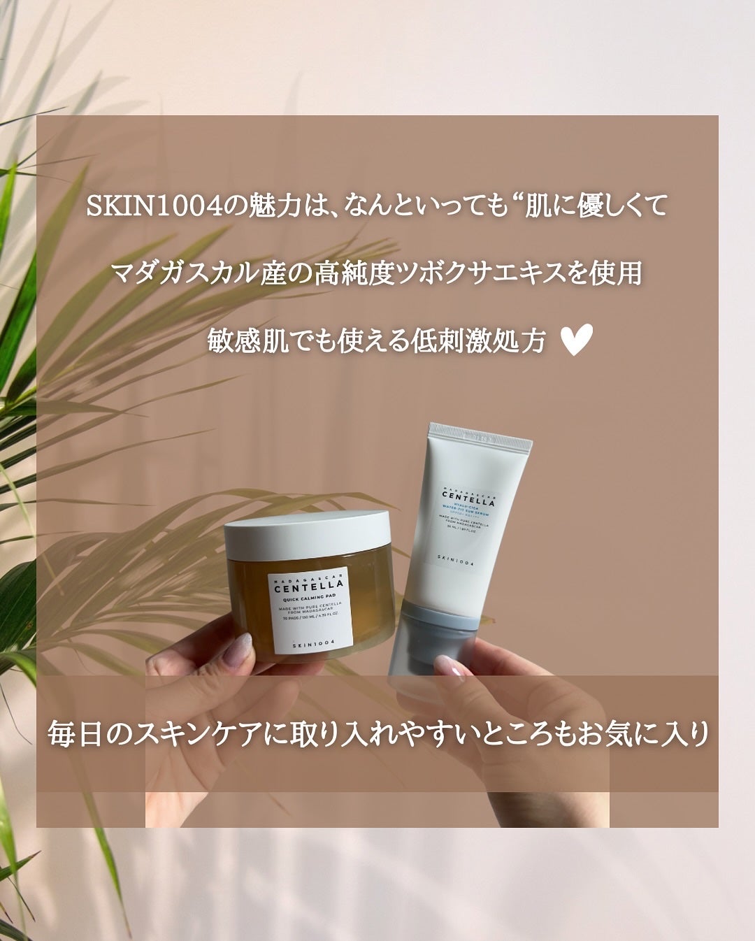 センテラ クイックカーミングパッド/SKIN1004/トナーパッドを使ったクチコミ(6枚目)