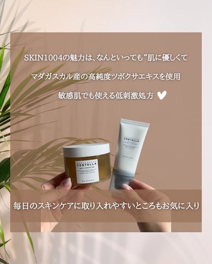 センテラ クイックカーミングパッド/SKIN1004/トナーパッドを使ったクチコミ(6枚目)