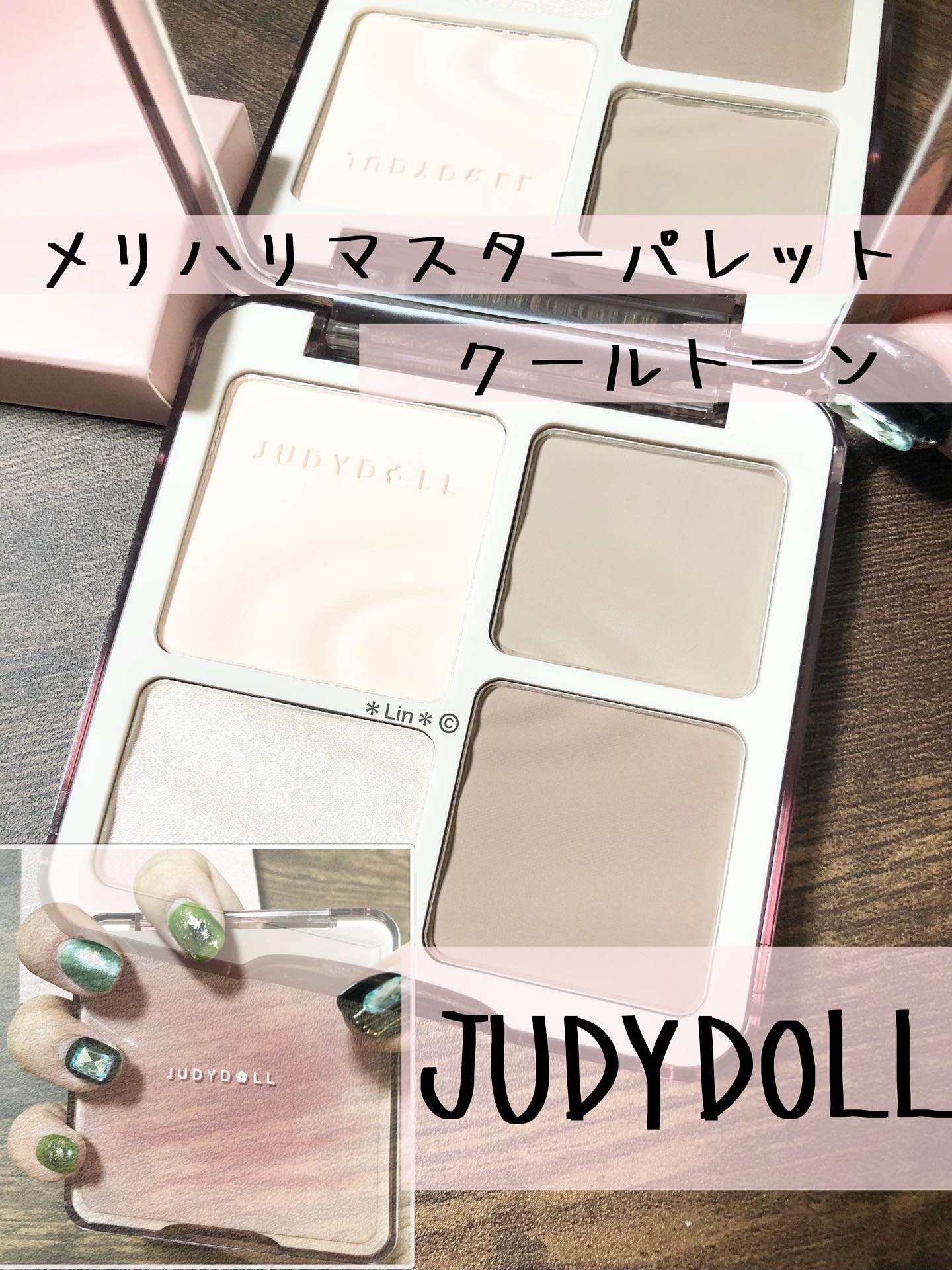 JUDYDOLL メリハリマスターパレット/JUDYDOLL/パウダーハイライトを使ったクチコミ（1枚目）