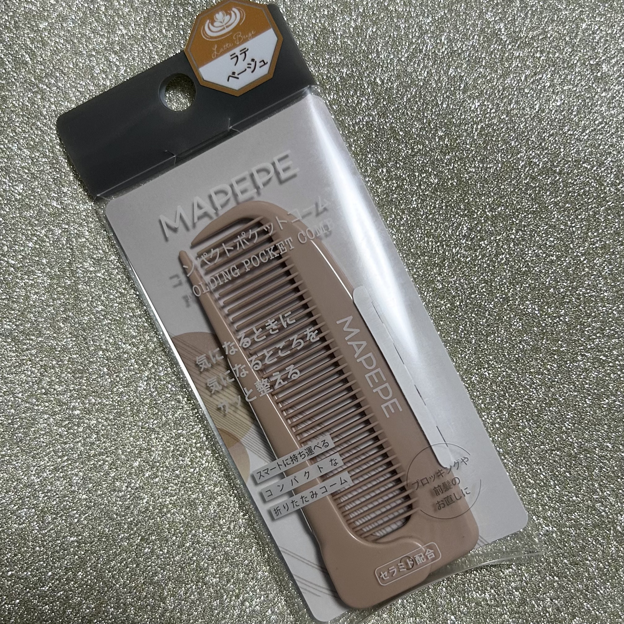 マペペ コンパクトポケットコームのクチコミ「持ち歩き用のコームも可愛く👯‍♀️

マペペ
コンパクトポケットコーム

マペペのパドルブラシ.....」（3枚目）