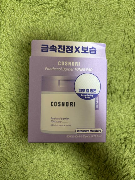 を使ったクチコミ(1枚目)