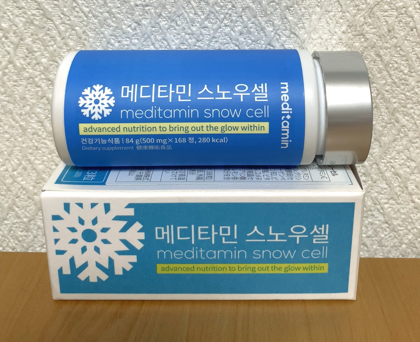 スノーセル/メディタミン/美容サプリメントを使ったクチコミ(1枚目)