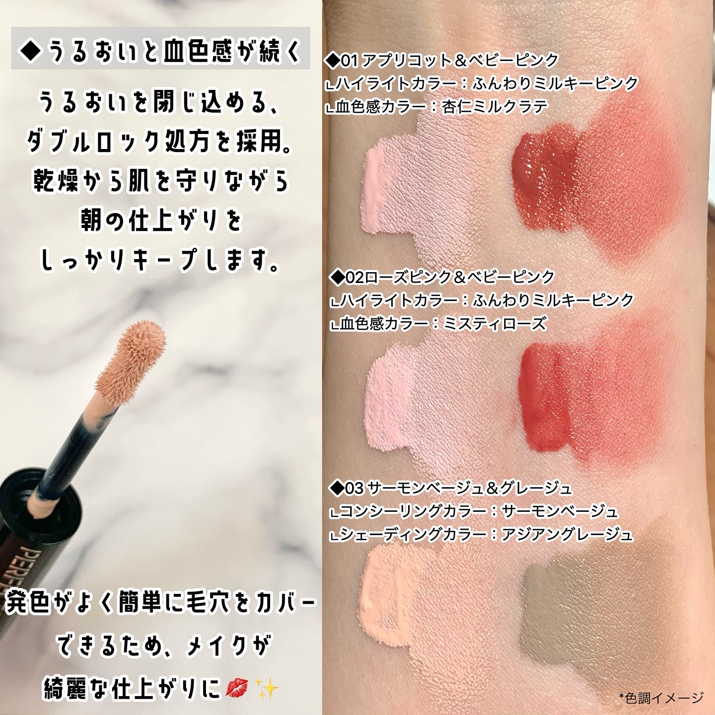 を使ったクチコミ（3枚目）