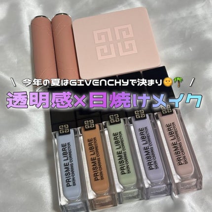 プリズム・リーブル・スキンケアリング・コレクター/GIVENCHY/化粧下地を使ったクチコミ(1枚目)