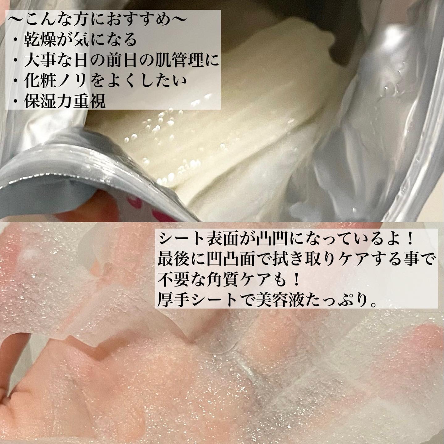 うるうるBOMBマスク/クリアターン/シートマスク・パックを使ったクチコミ（2枚目）