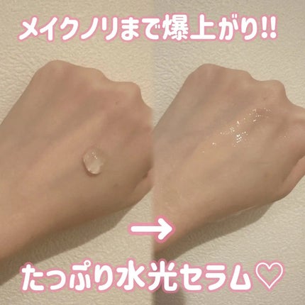 フォレストピトン水分CICAセラム/FoRest by Greenfinger/美容液を使ったクチコミ(2枚目)