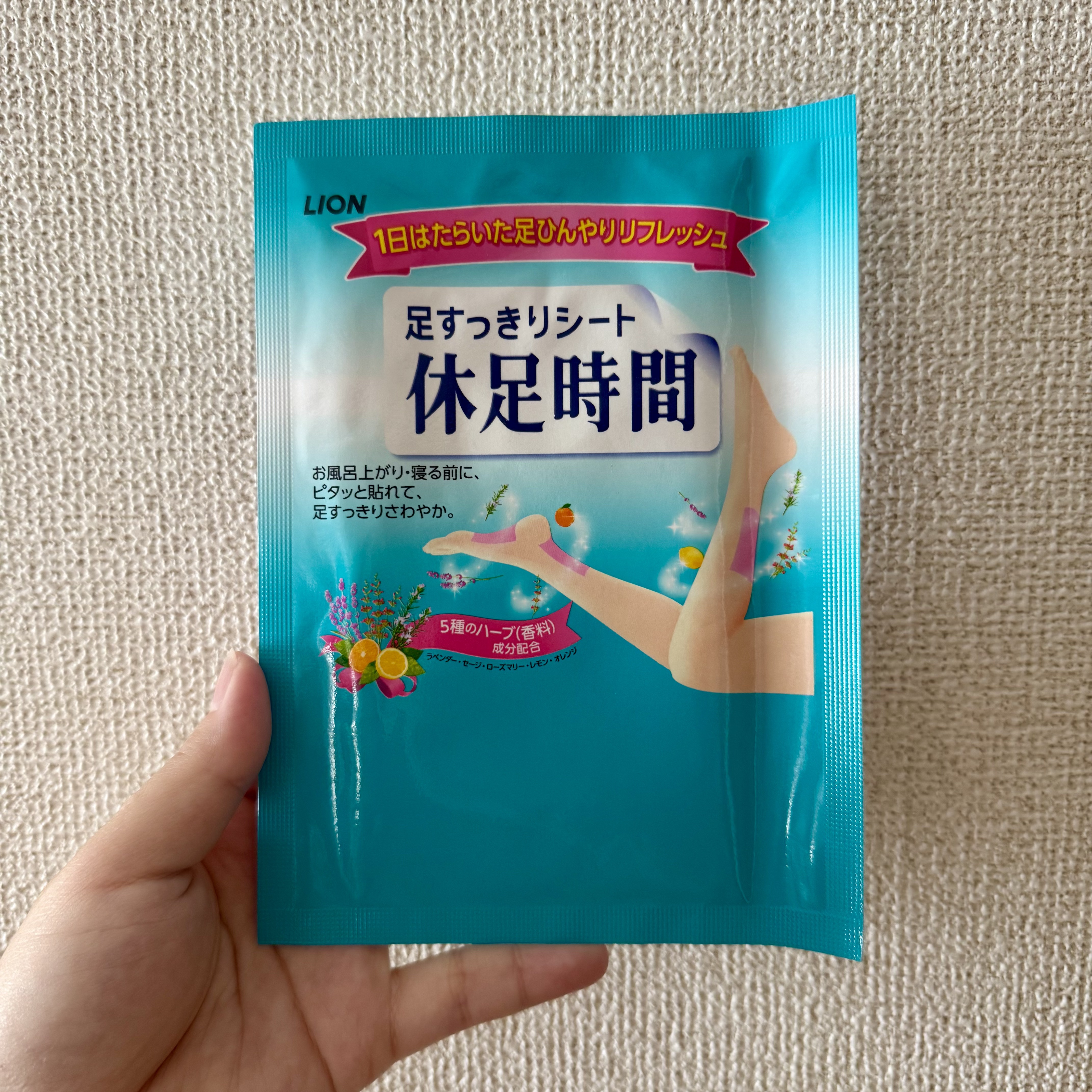 休足時間　足すっきりシート/休足時間/レッグ・フットケアを使ったクチコミ（1枚目）