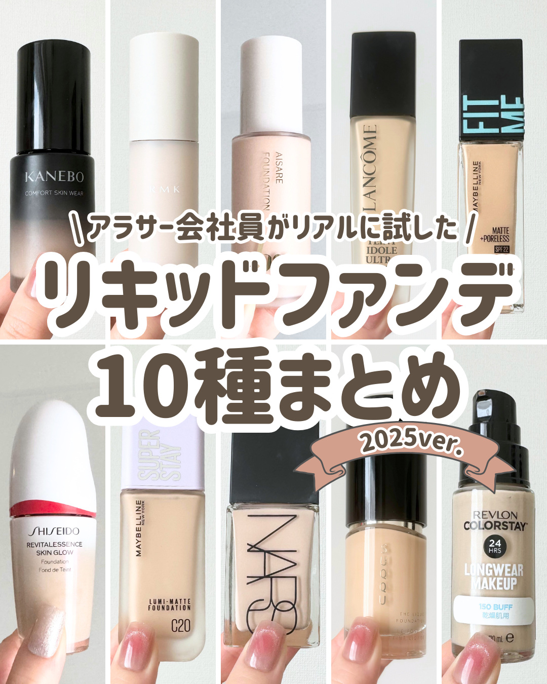 フィットミー リキッドファンデーション R/MAYBELLINE NEW YORK/リキッドファンデーションを使ったクチコミ（1枚目）