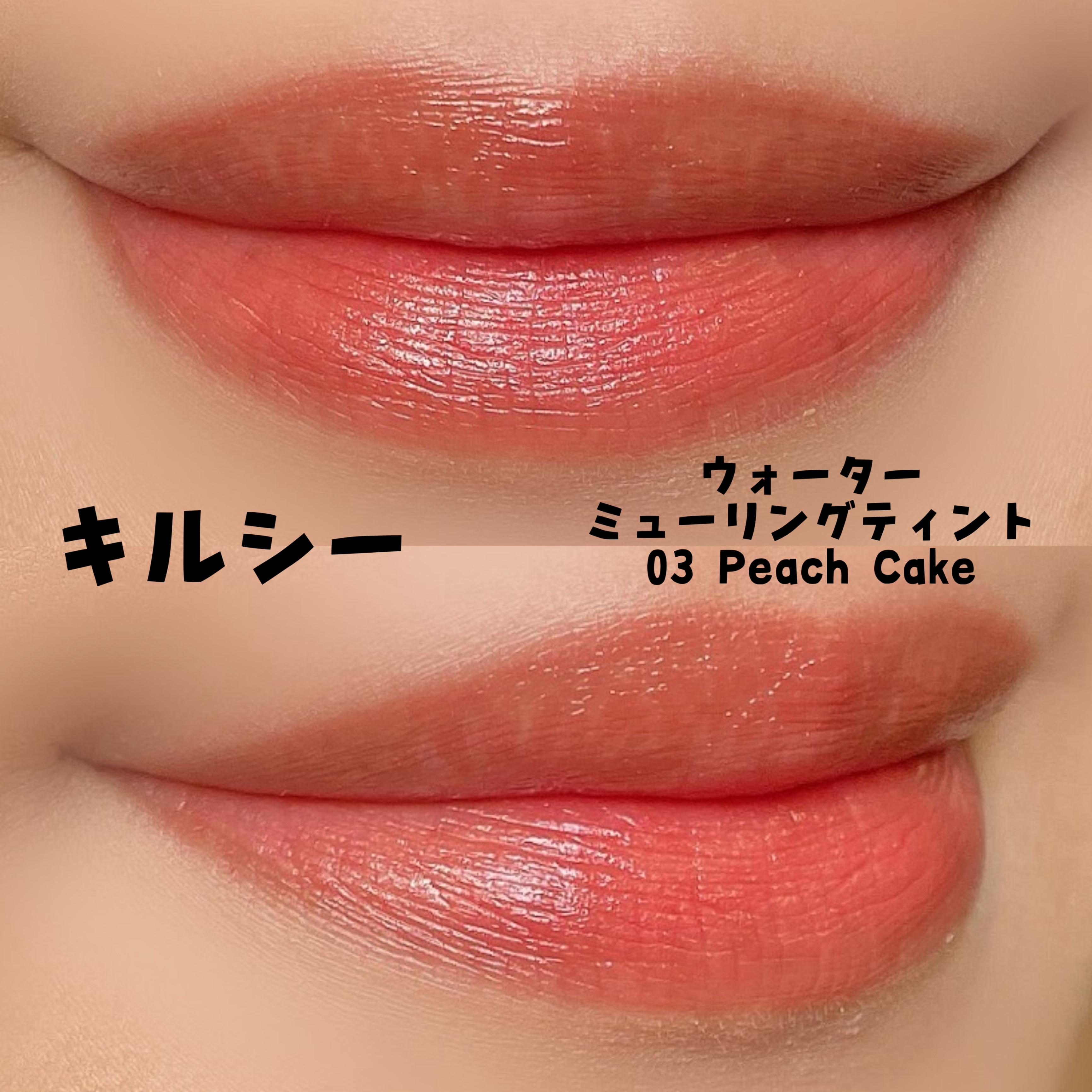 パーフェクトエクステンション マスカラ for カール/D-UP/マスカラを使ったクチコミ（2枚目）