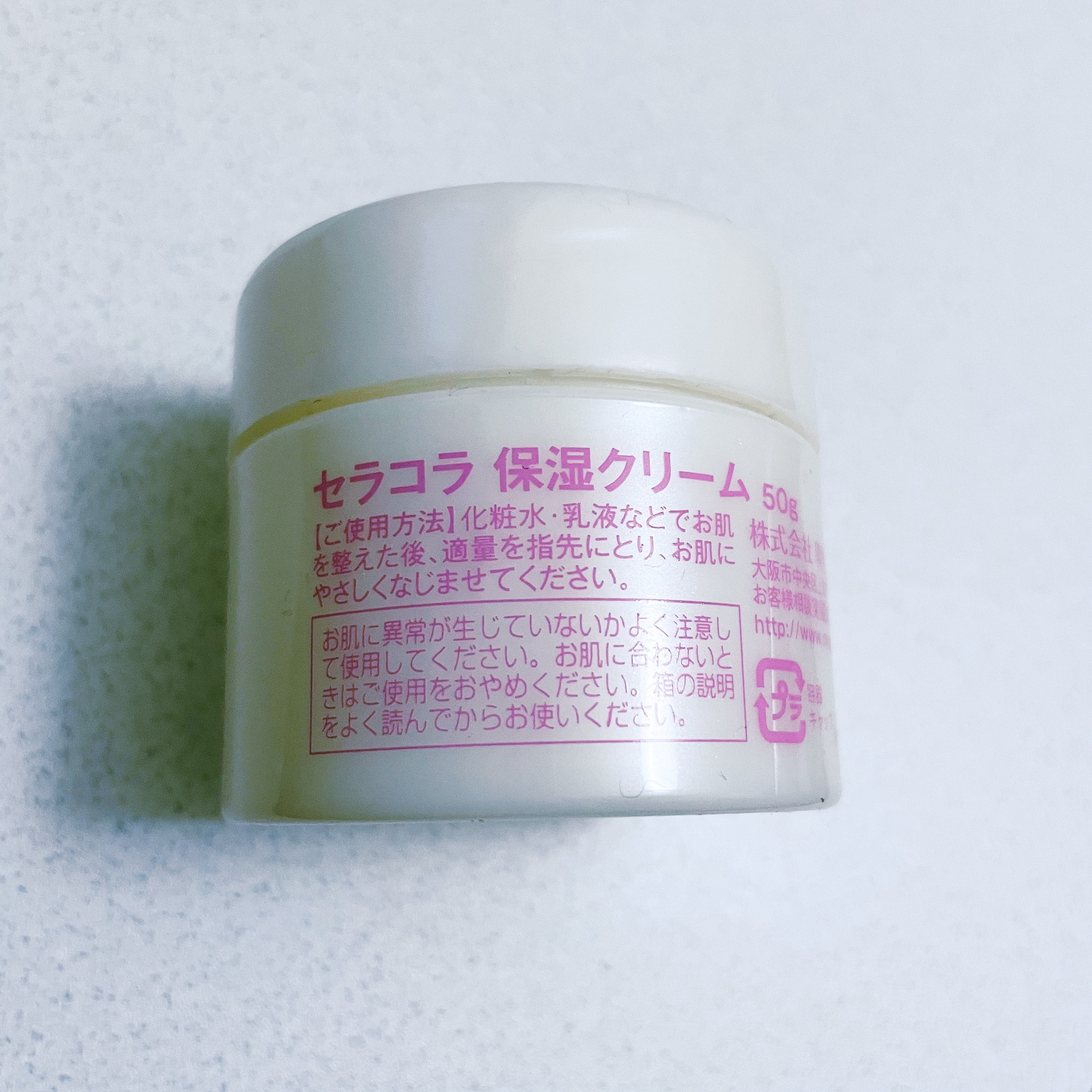 セラコラ 保湿クリーム/セラコラ/フェイスクリームを使ったクチコミ（2枚目）