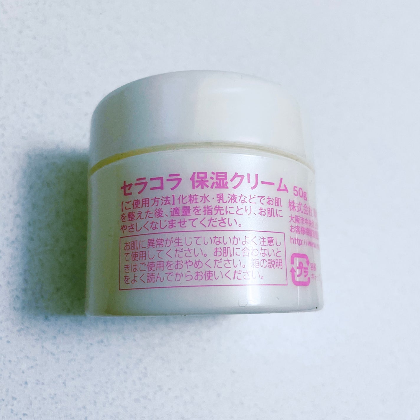 セラコラ 保湿クリーム/セラコラ/フェイスクリームを使ったクチコミ(2枚目)