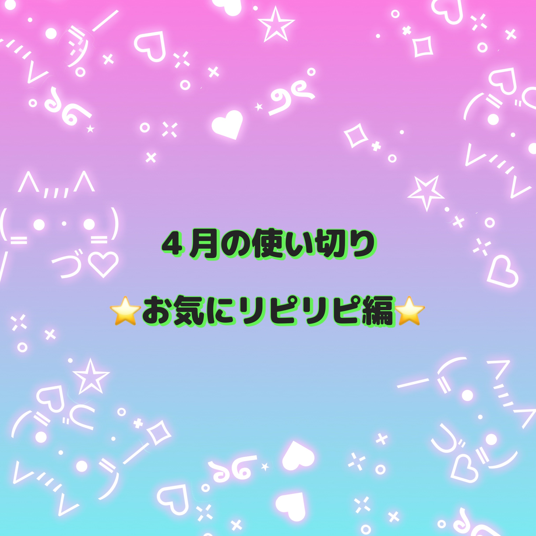 ワクチナイザーV/Re:CODE/美容液を使ったクチコミ（1枚目）