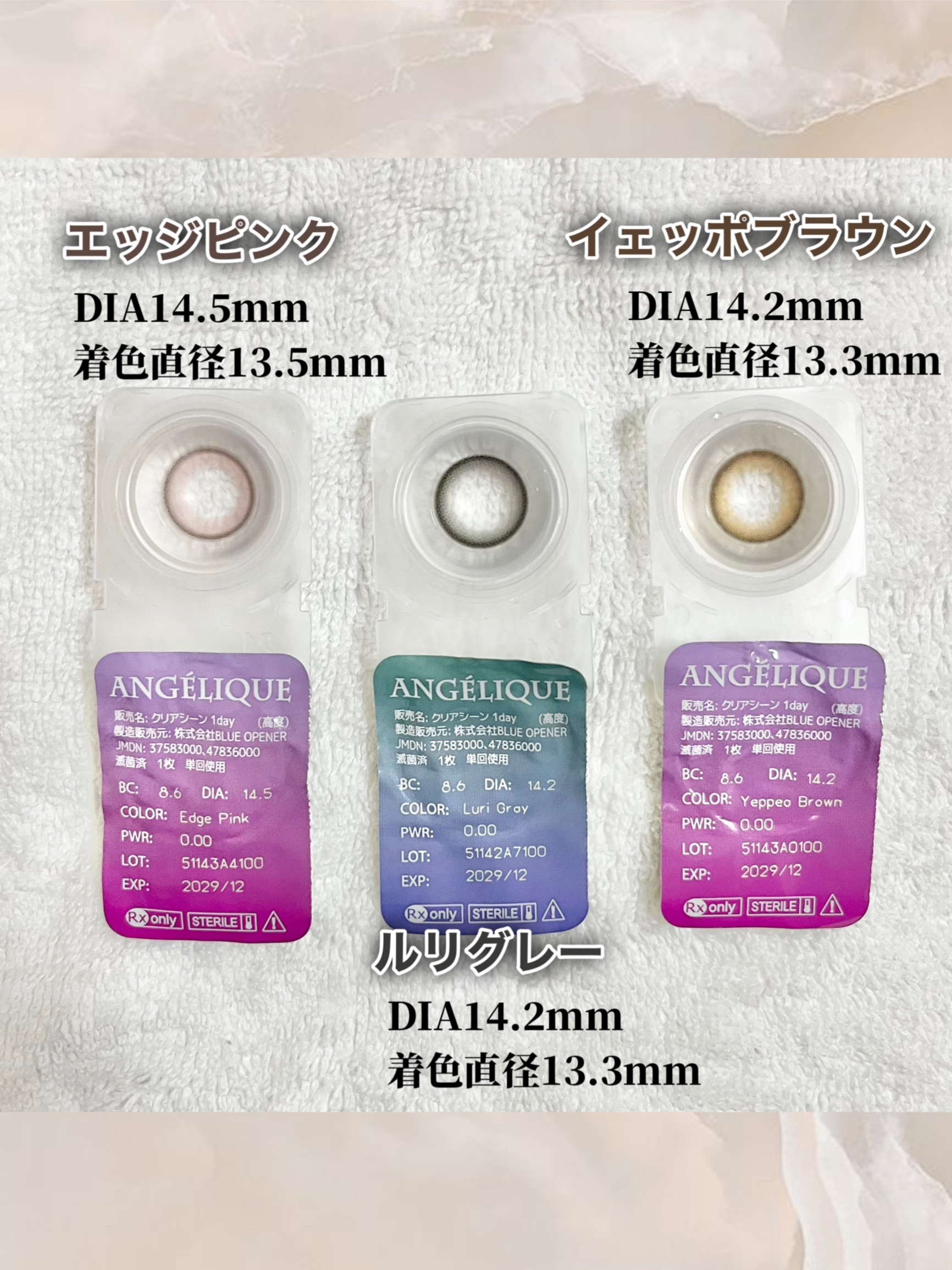 ANGÉLIQUE 1day/ANGÉLIQUE/ワンデー（１DAY）カラコンを使ったクチコミ（1枚目）