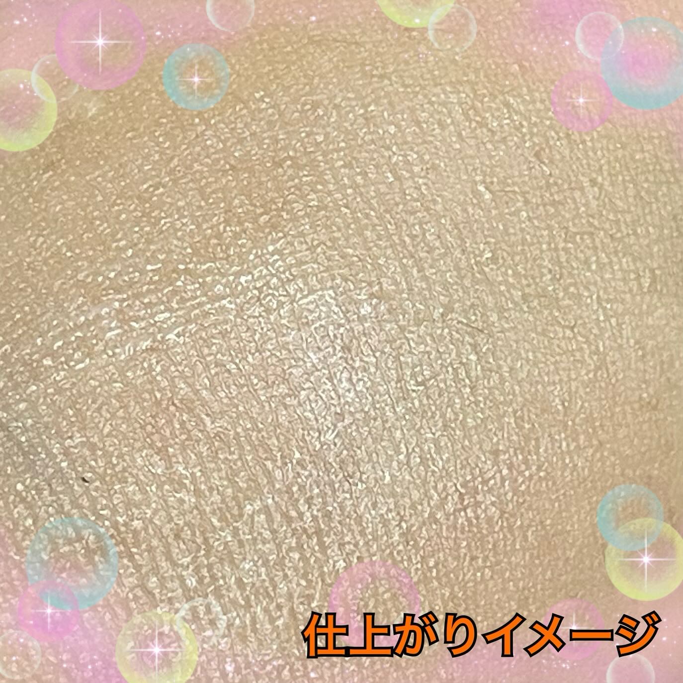 アリィー クロノビューティ ジェルUV EX/アリィー/日焼け止めジェルを使ったクチコミ（2枚目）