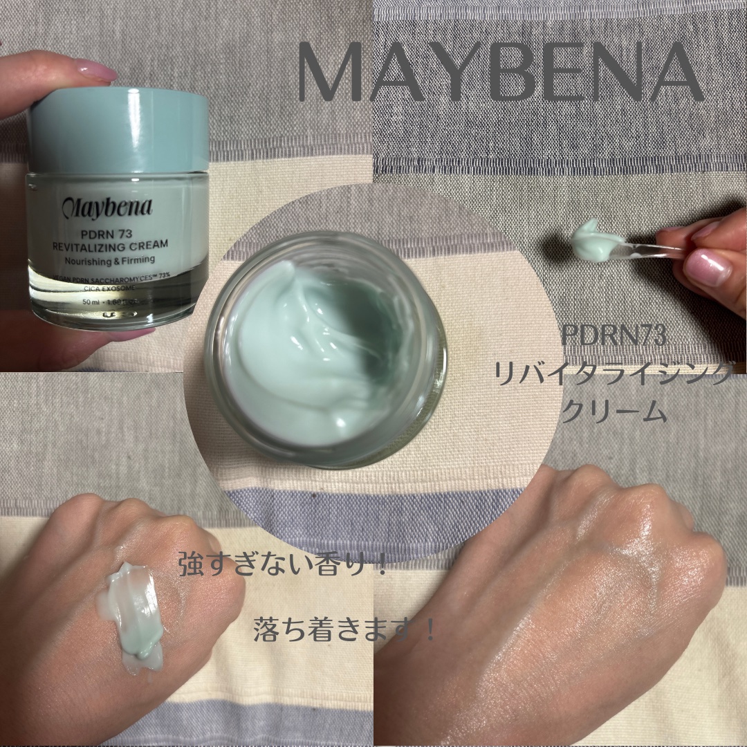 PDRN 73 リバイタライジング アンプル/MAYBENA/美容液を使ったクチコミ（3枚目）