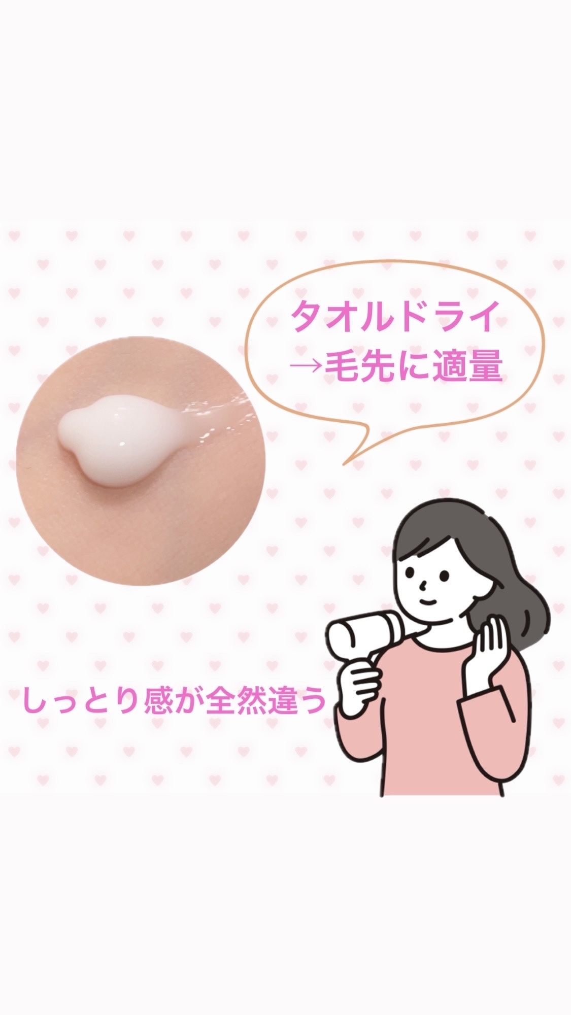 エッセンスインヘアミルク/オルビス/ヘアミルクを使ったクチコミ（2枚目）