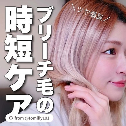 ユニークリー 4wayスムースヘアブラシ/ビー・エヌ/ヘアブラシを使ったクチコミ(1枚目)