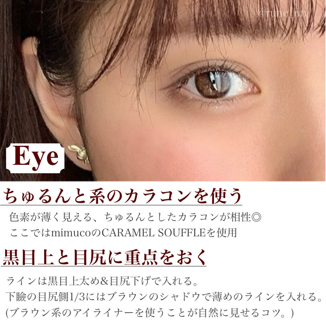 ラッシュニスタ N/MAYBELLINE NEW YORK/マスカラを使ったクチコミ(3枚目)