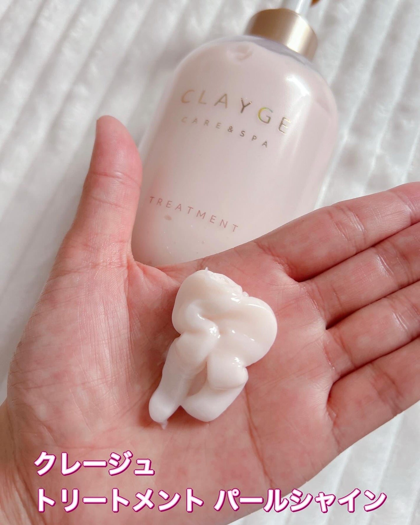 シャンプー/トリートメント パールシャイン(PS)/CLAYGE/市販シャンプーを使ったクチコミ(3枚目)